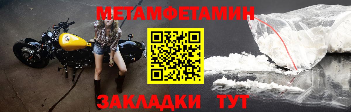 АМФ  Вход с VPN  Аксай  АМФЕТАМИН Розовый 
