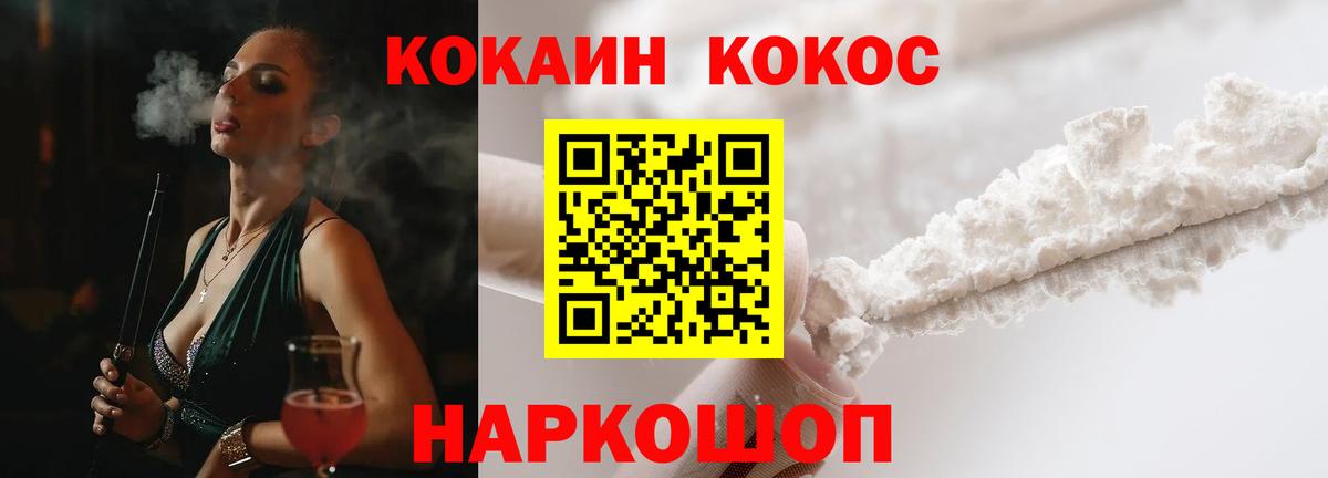 КОКАИН 98%  COCAIN Columbia  где найти наркотики  Аксай  Вход с VPN  Кокаин 
