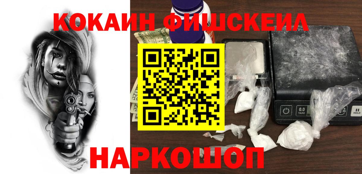 КОКАИН VHQ Аксай