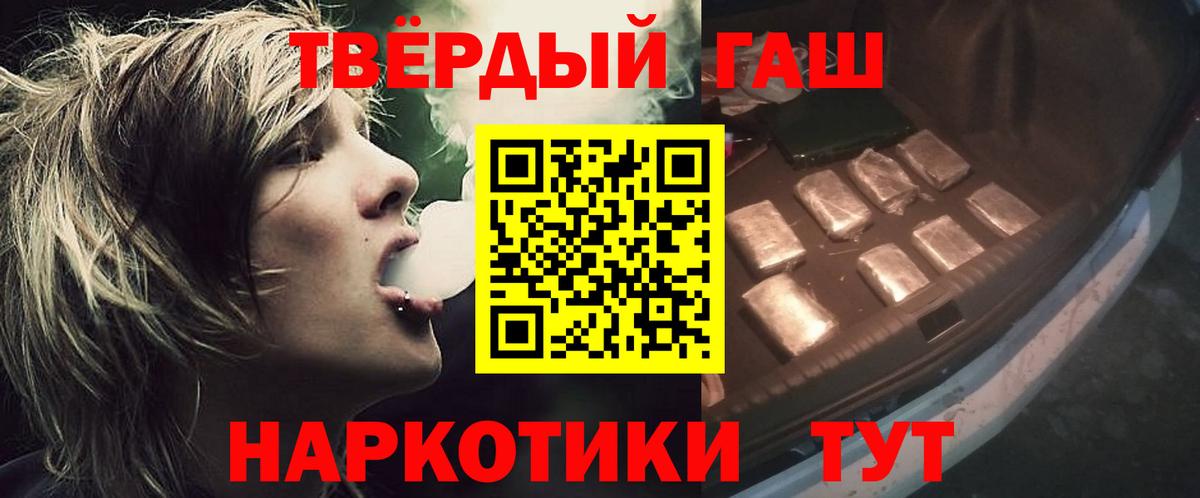 ГАШ убойный Аксай