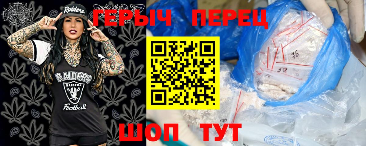 ГЕРОИН  Вход с VPN  Аксай  ГЕРОИН Афган 