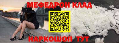 ECSTASY Сланцы