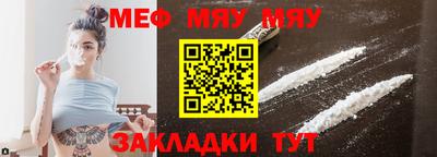кокаин премиум Севастополь