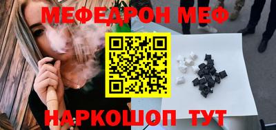 ECSTASY Сланцы