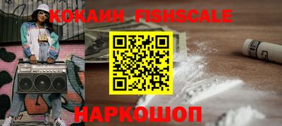 MESCALINE Северобайкальск