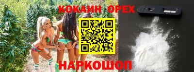каннабис Свободный
