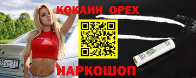 MESCALINE Северобайкальск