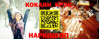 MESCALINE Северобайкальск