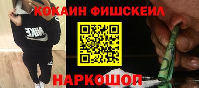 ECSTASY Сланцы