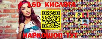 кокаин премиум Севастополь