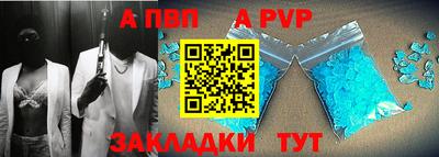 MESCALINE Северобайкальск