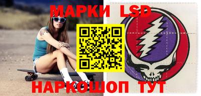 ECSTASY Сланцы