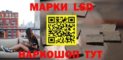 MESCALINE Северобайкальск