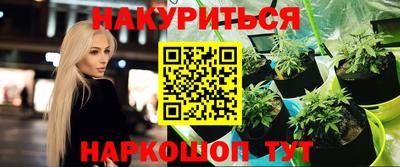 MESCALINE Северобайкальск