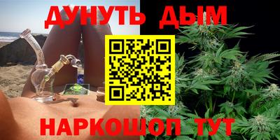 кокаин премиум Севастополь