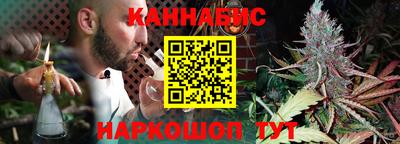 каннабис Свободный