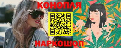 каннабис Свободный