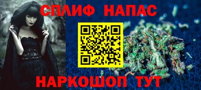 каннабис Свободный