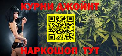 MESCALINE Северобайкальск