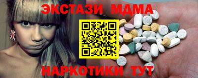 МДПВ Славянск-на-Кубани