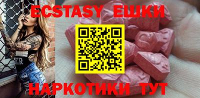кокаин премиум Севастополь