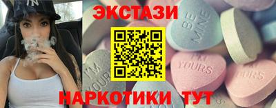MESCALINE Северобайкальск