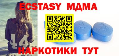 кокаин премиум Севастополь