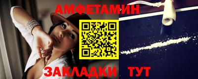 кокаин премиум Севастополь