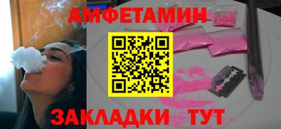 кокаин премиум Севастополь