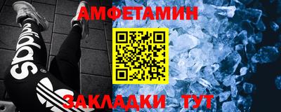 MESCALINE Северобайкальск