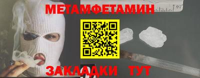 МДПВ Славянск-на-Кубани