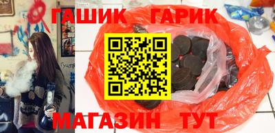 MESCALINE Северобайкальск