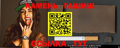 MESCALINE Северобайкальск