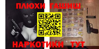 MESCALINE Северобайкальск