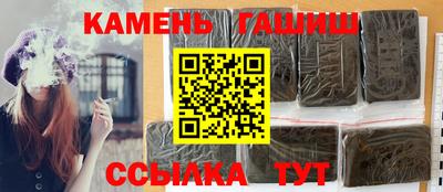 кокаин премиум Севастополь