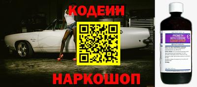 кокаин премиум Севастополь