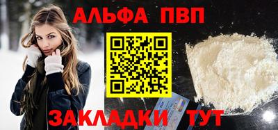 MESCALINE Северобайкальск