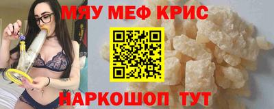 кокаин премиум Севастополь