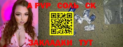 МДПВ Славянск-на-Кубани