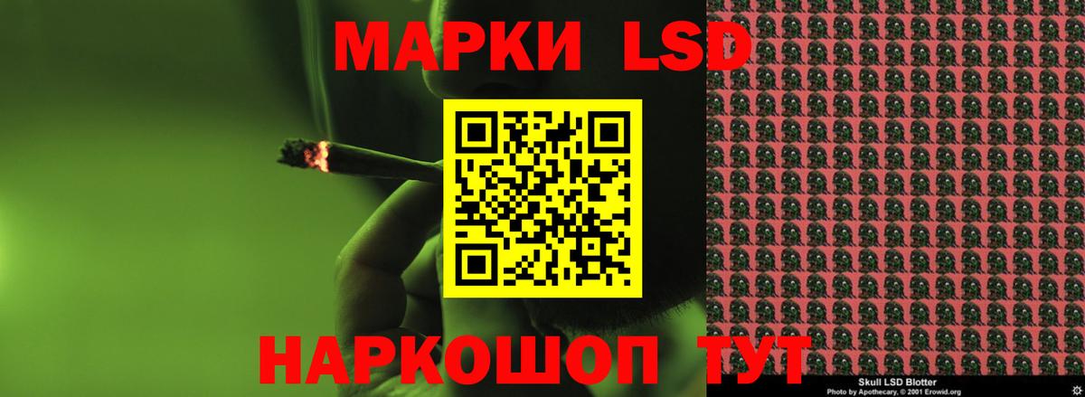 Лсд 25 экстази ecstasy  Вход с VPN  LSD-25 экстази  Аксай 