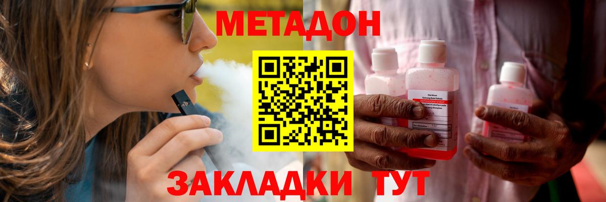 Аксай  МДМА  МАРИХУАНА  ГЕРОИН  ГАШИШ  LSD-25  Вход с VPN  Мефедрон   Магазины продажи наркотиков  ЭКСТАЗИ 