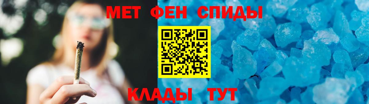 Аксай  МЕТАМФЕТАМИН  Вход с VPN  МЕТАМФЕТАМИН Methamphetamine  МЕТАМФЕТАМИН Methamphetamine 