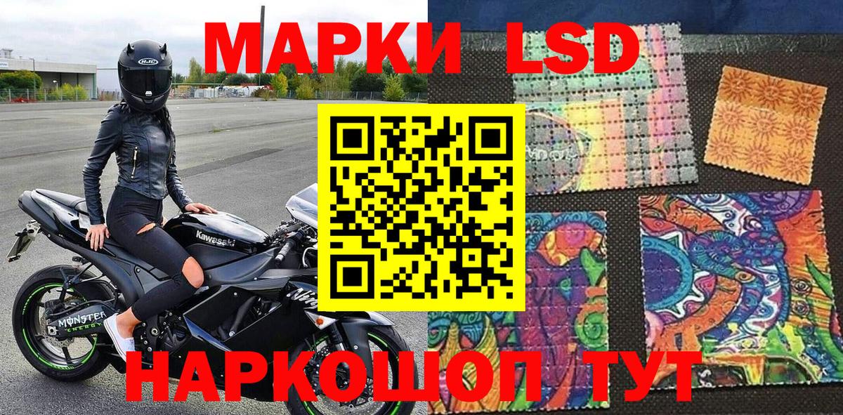 Аксай  Марки NBOMe 1,5мг  Вход с VPN  Марки NBOMe 1,5мг 