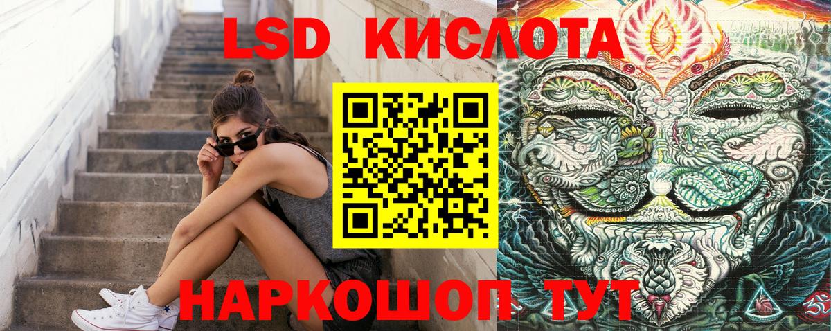 Марки N-bome 1,8мг Аксай