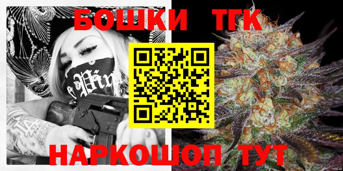 Шишки марихуана SATIVA & INDICA Аксай